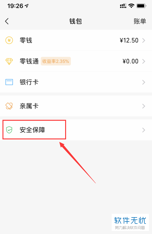 imtoken不显示-imtoken资产消失？教你三招解决