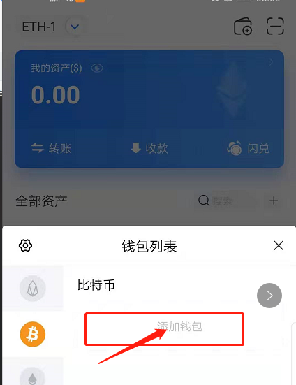 imtoken钱包导出私钥_imtoken钱包导出私钥_imtoken钱包导出私钥