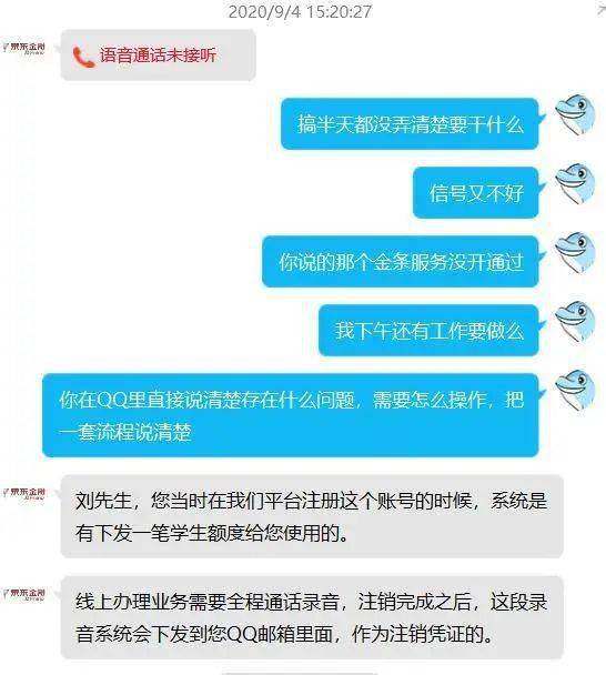 imtoken被冻结怎么处理_冻结处理防止资金_冻结处理什么意思