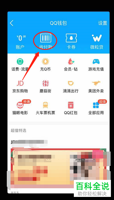 imtoken登陆_imtoken离线钱包_登陆之日