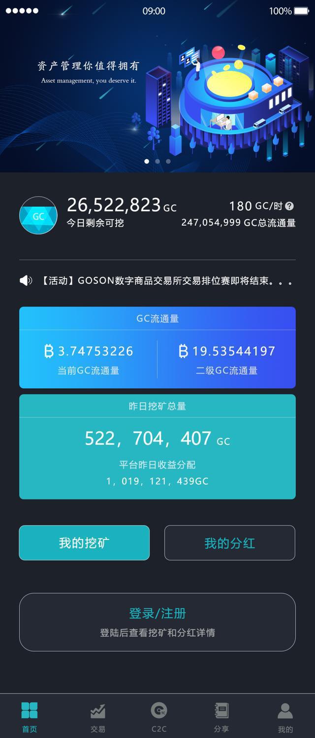 imtoken冷热钱包_冷钱包与热钱包_imtoken钱包冷钱包