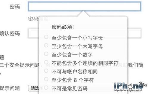 格式密码怎么设置_格式密码错误_imtoken密码格式