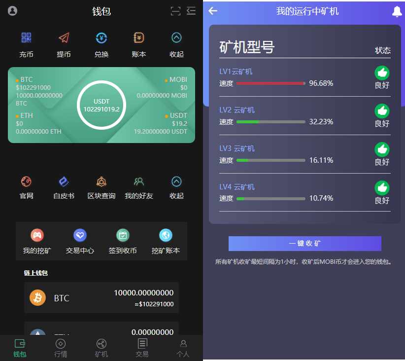 imtoken空投币有什么用_imtoken钱包空投_最近空投到imtoken的币