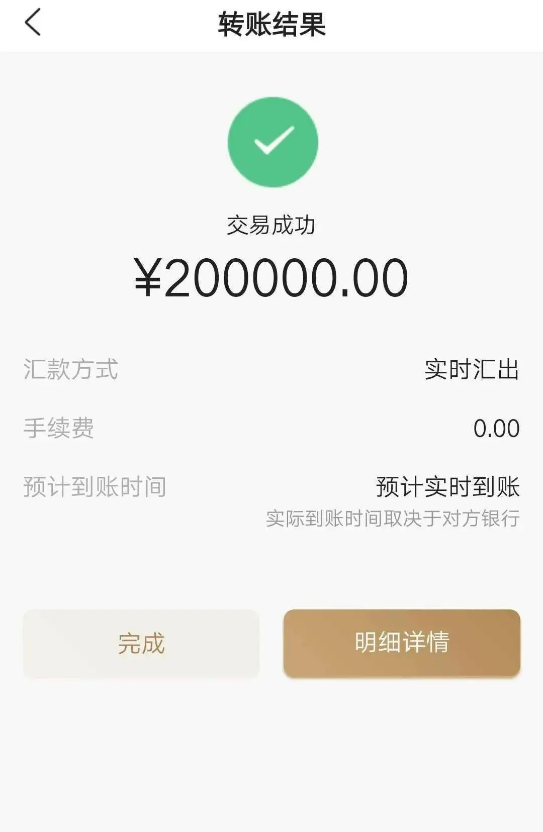 人名币转新币_集结号游戏币怎么转_imtoken如何转币