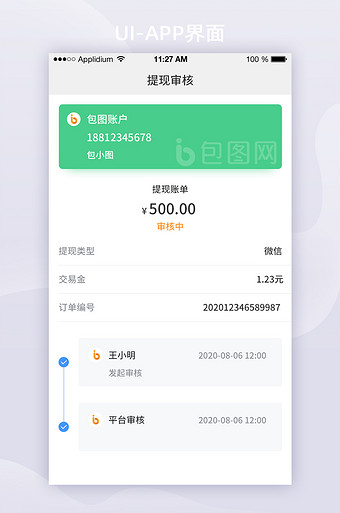 imtoken钱不能提现_imtoken提现人民币_imtoken怎样提现金