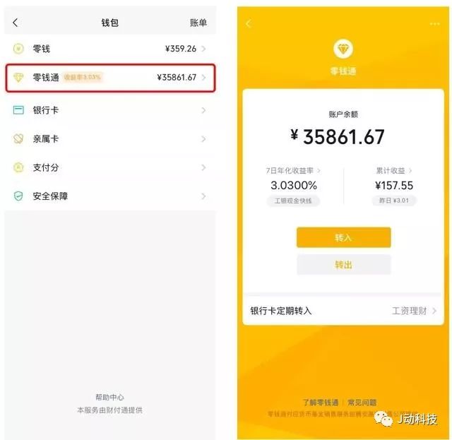 imtoken 丢币-数字钱包imtoken让我零余额惊险经历，客服小姐姐的神奇操作救了我