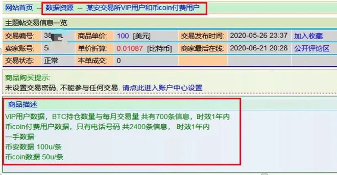 imtoken转火币账号_imtoken转火币账号_imtoken转火币账号