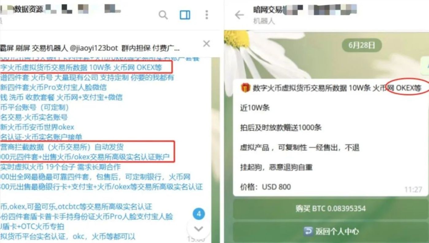 imtoken转火币账号_imtoken转火币账号_imtoken转火币账号