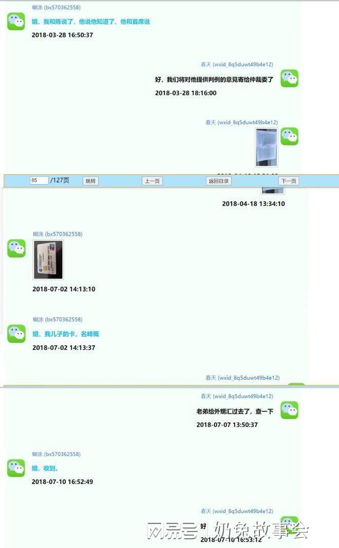 imtoken转火币账号_imtoken转火币账号_imtoken转火币账号