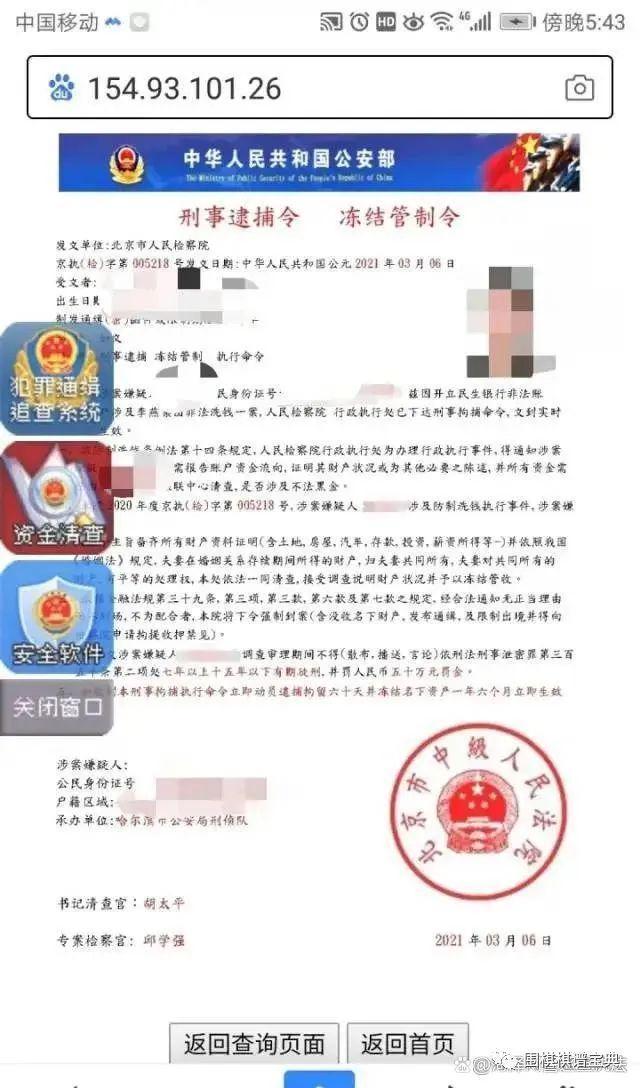 诈骗用的照片_诈骗用的软件通常有哪些_如何用imtoken诈骗