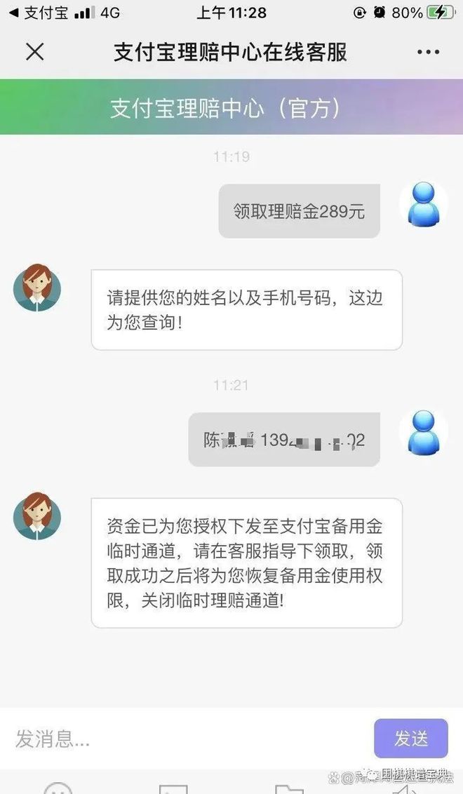 imtoken交易等待确认_imtoken转账一直等待确认_im钱包转出等待确认