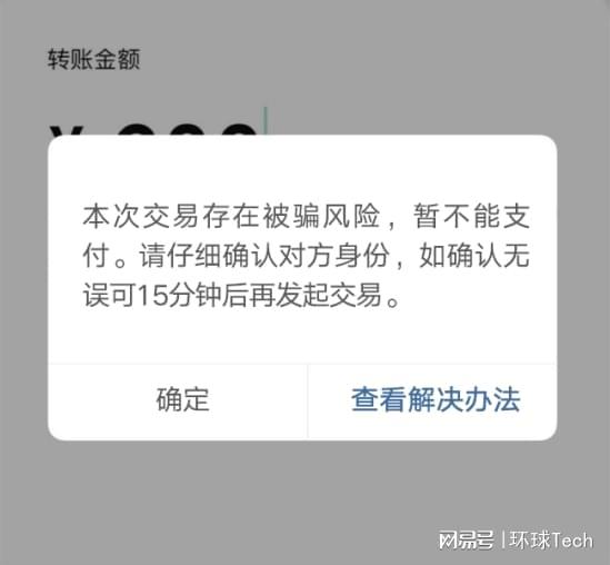 imtoken交易等待确认_imtoken转账一直等待确认_im钱包转出等待确认