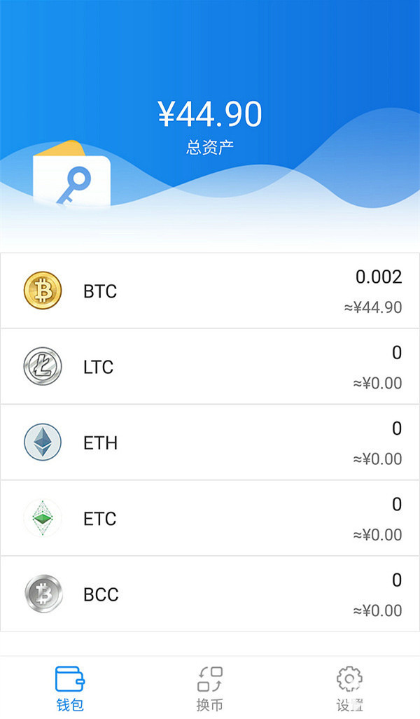 用imtoken做冷钱包_用imtoken钱包_imtoken怎么用
