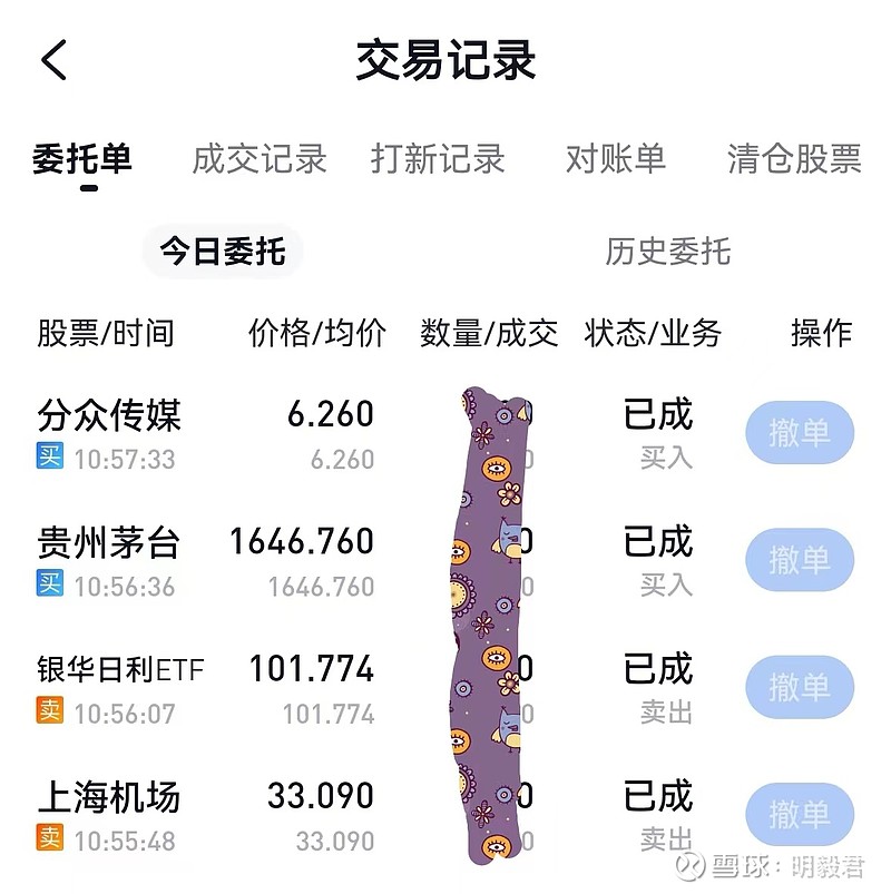 数字货币投资者的噩梦：imtoken网站打不开，资产、交易、信息全无