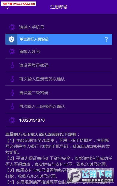 币钱包app_火币如何提币到im钱包_币钱包有什么用