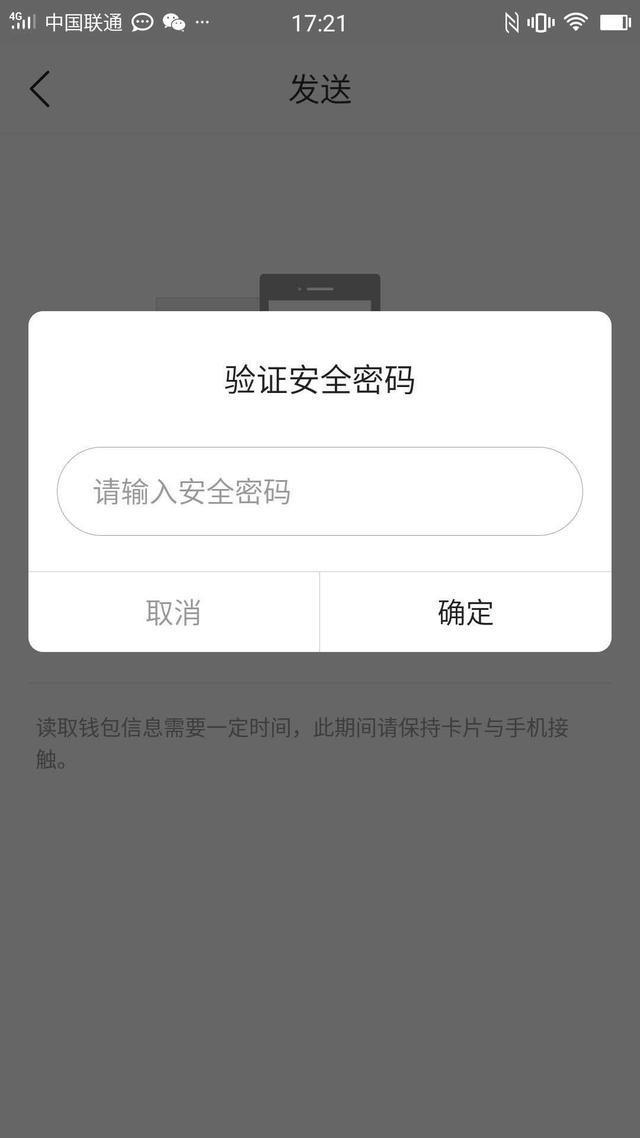 顶渲网改密码参数错误_imtoken 密码错误_修改密码参数错误