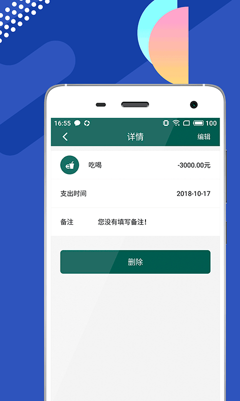 钱包app下载_im钱包2.0下载安装_钱包下载安装桌面