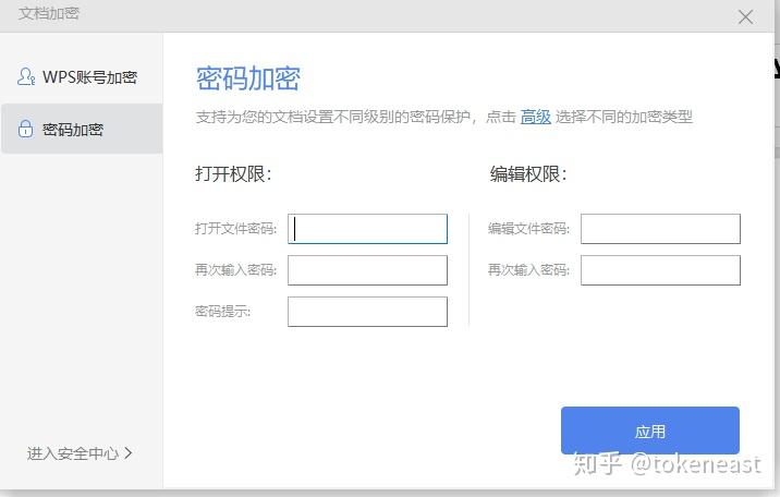 imtoken苹果如何下载_imtoken苹果下载链接_imtoken苹果版下载教程