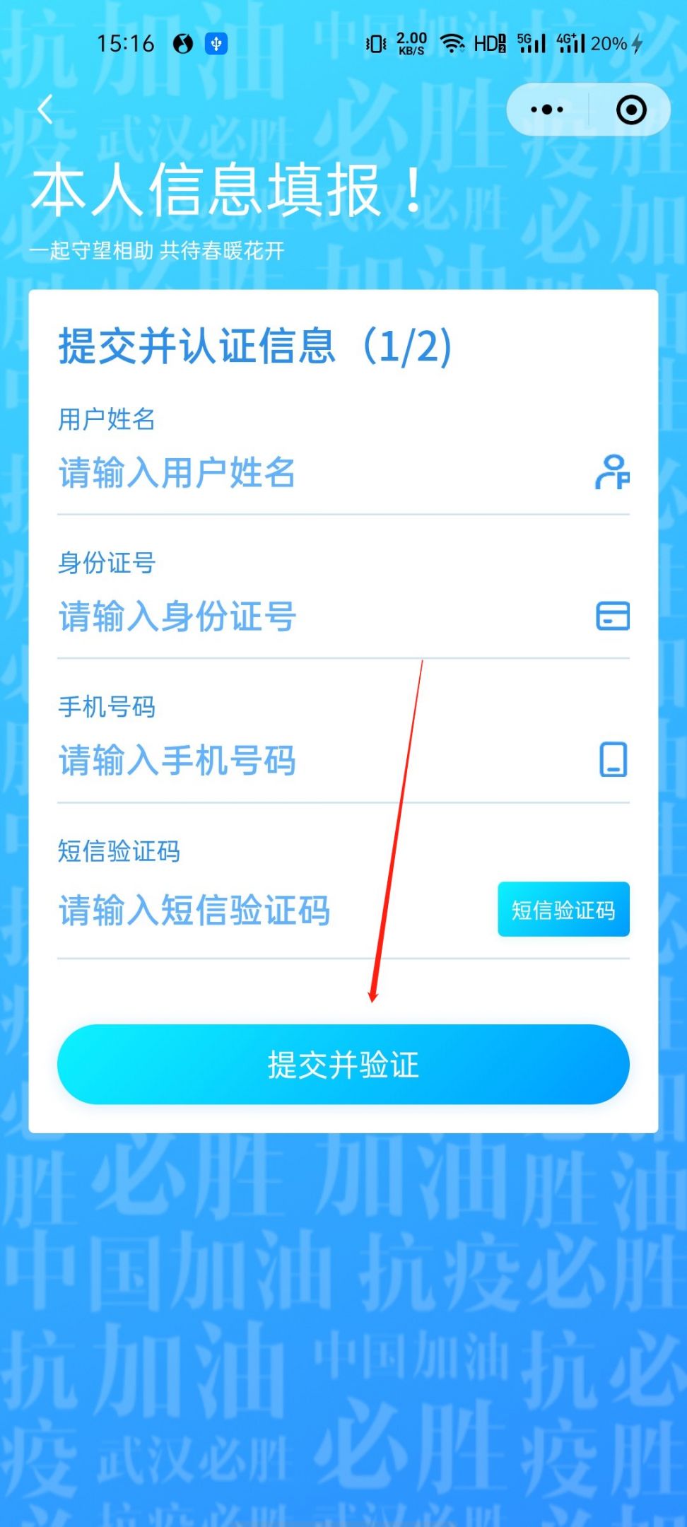 实名认证身份证号_imtoken怎么实名认证_实名认证大全