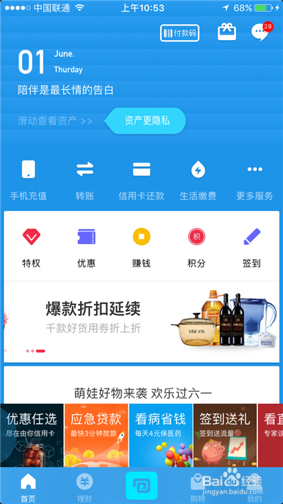 怎么创建imtoken钱包-imToken钱包：一键创建，多重安全，丰富功能