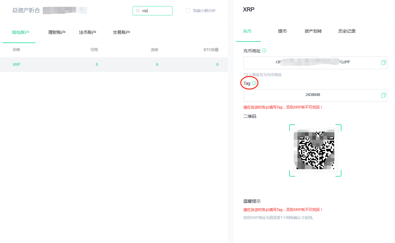 imtoken钱包提现教程_钱包如何提现_imtoken钱包怎么提币