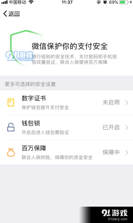 imtoken钱包图片_钱包图片微信_钱包图片搞笑图片