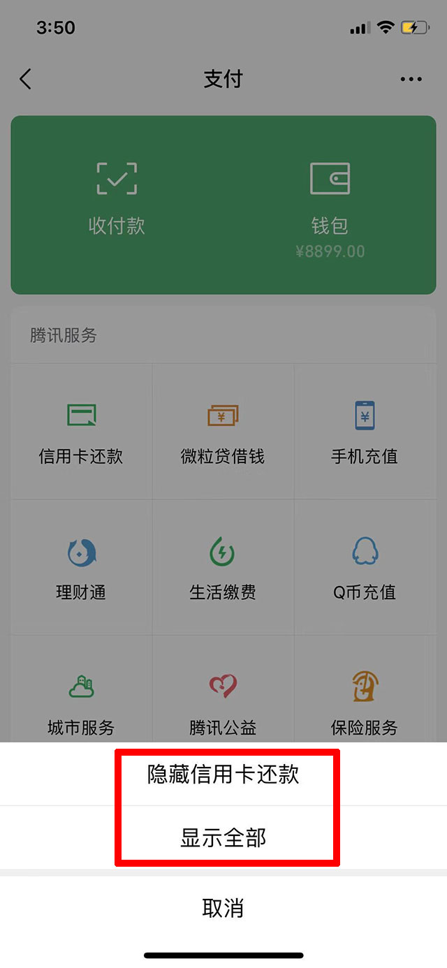 修改身份认证信息_imtoken身份名可以修改吗_可以修改实名认证的身份证号