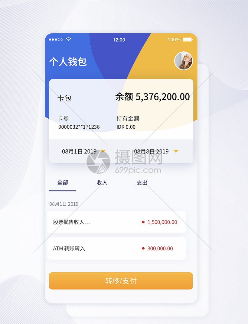 imtoken的钱包地址查余额_imtoken钱包地址_如何查钱包地址