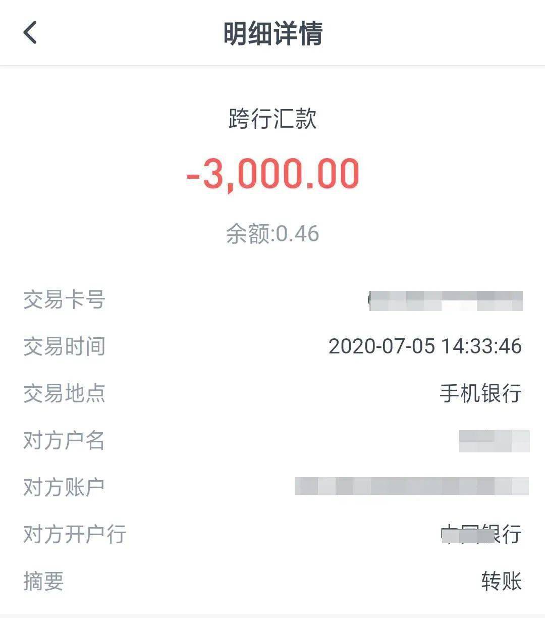 货币转imtoken不到账_imtoken转币手续费_imtoken转账到火币不到账