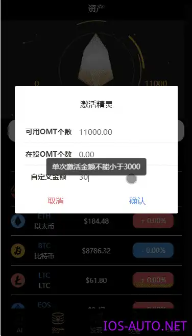 挖矿到imtoken_挖矿到底是什么意思_挖矿到底是在计算什么