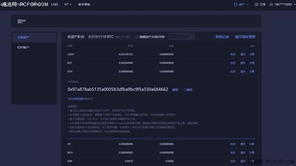 挖矿到底是什么意思_挖矿到底是在计算什么_挖矿到imtoken