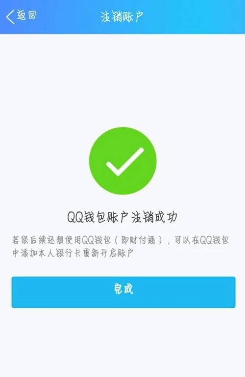 imtoken苹果下载_imtoken苹果怎么下载_imtoken怎么注销