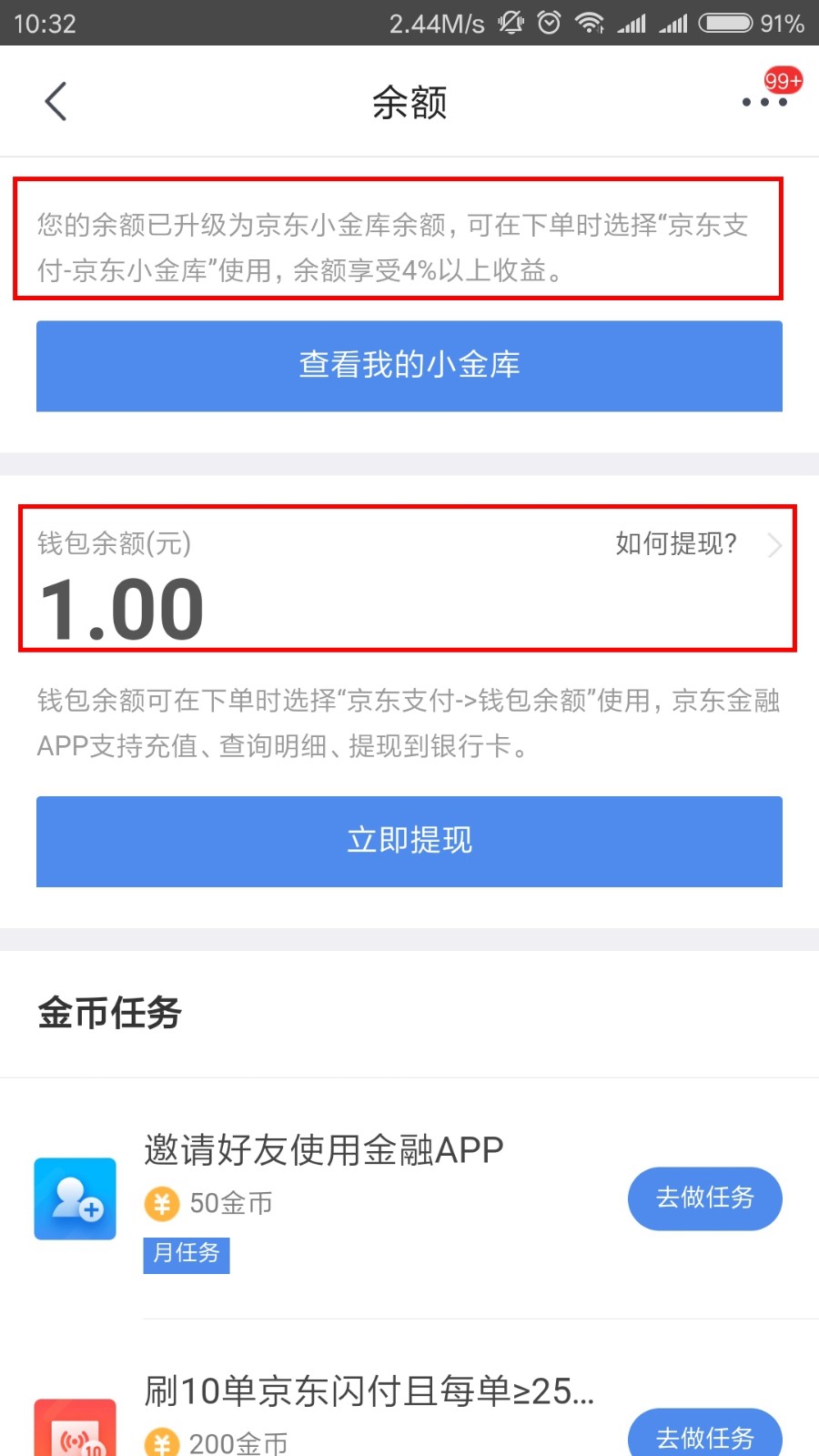 提币到imtoken不到账-数字货币提币到imtoken账户不到账？原因竟然是这个