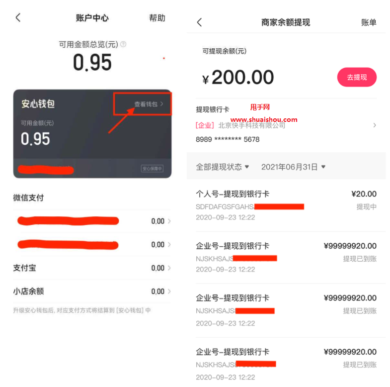 imtoken提现到银行卡_imtoken钱包转出手续费_提币到imtoken不到账