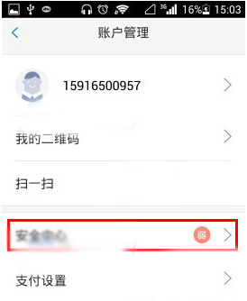 更改密码忘记原始密码怎么办_更改密码怎么改_imtoken如何更改密码