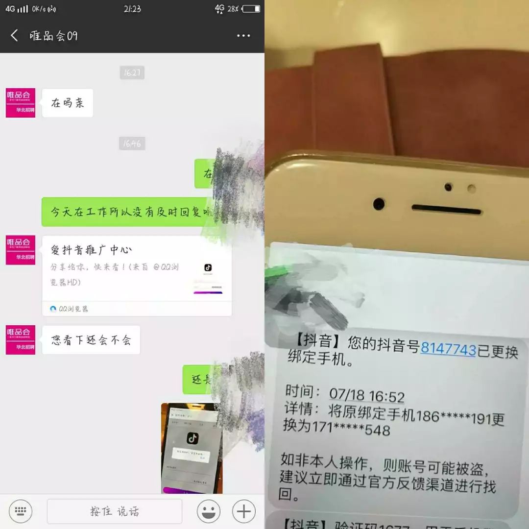 imtoken钱包被盗经过_imtoken被盗能追回吗_imtoken资产被盗怎么办