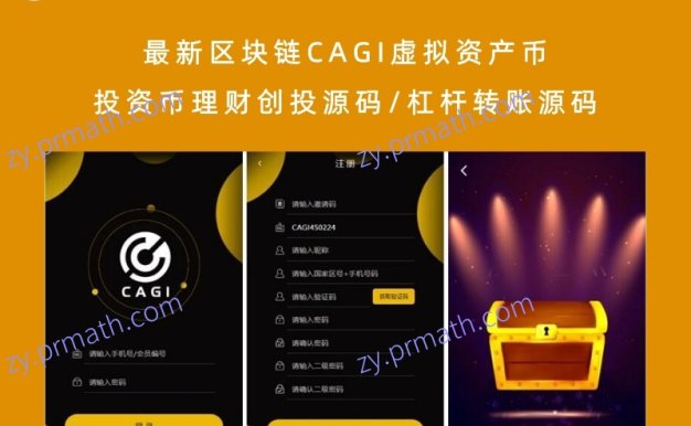 imtoken添加币安智能链_imtoken添加币安智能链_imtoken添加币安智能链