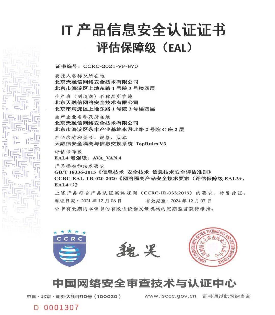 imtoken安全嘛_安全期计算器_安全教育平台