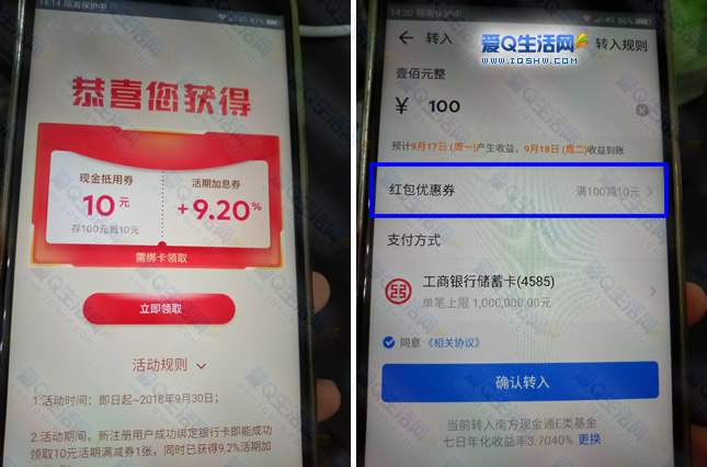 im钱包怎么提现到银行卡_钱提现到银行卡是什么意思_从钱包提现到银行卡