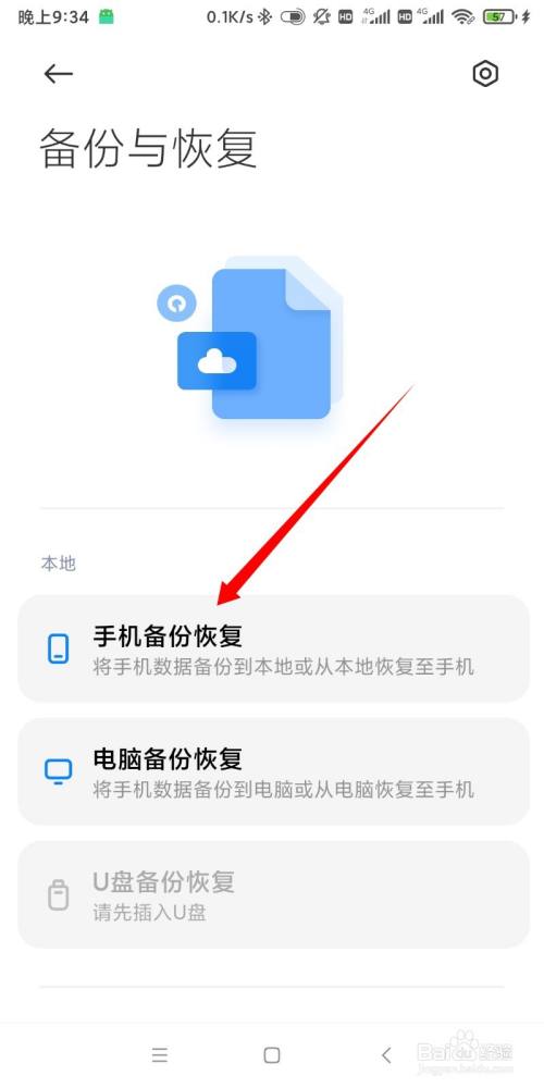 imtoken离线恢复_离线恢复数据软件_360智能门铃离线恢复