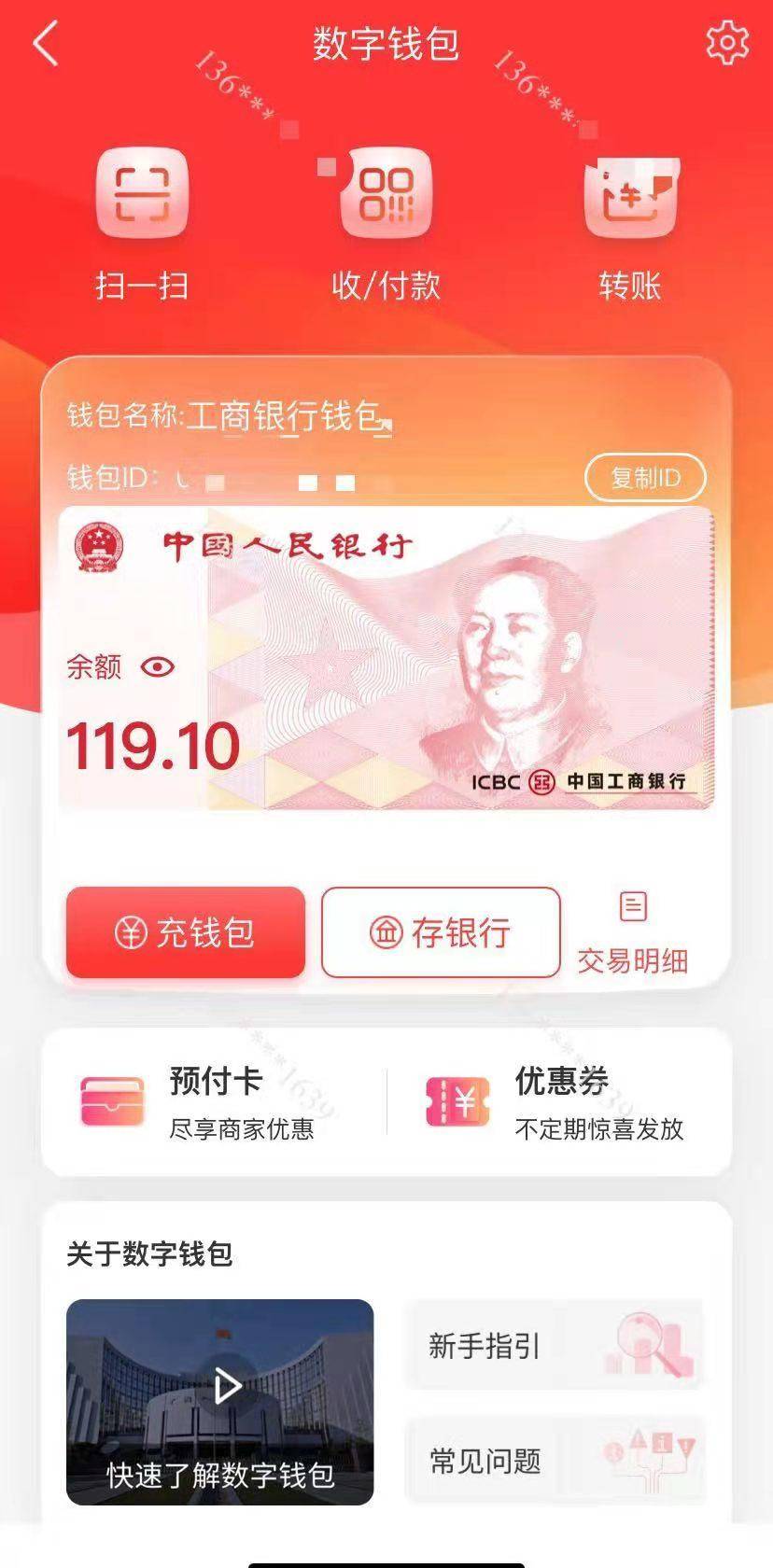 版国际版标圆圈号图片_imtoken国际版ios_版国际音抖