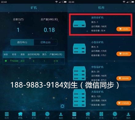 imtoken钱包挖矿win_钱包挖矿是什么_钱包挖矿app