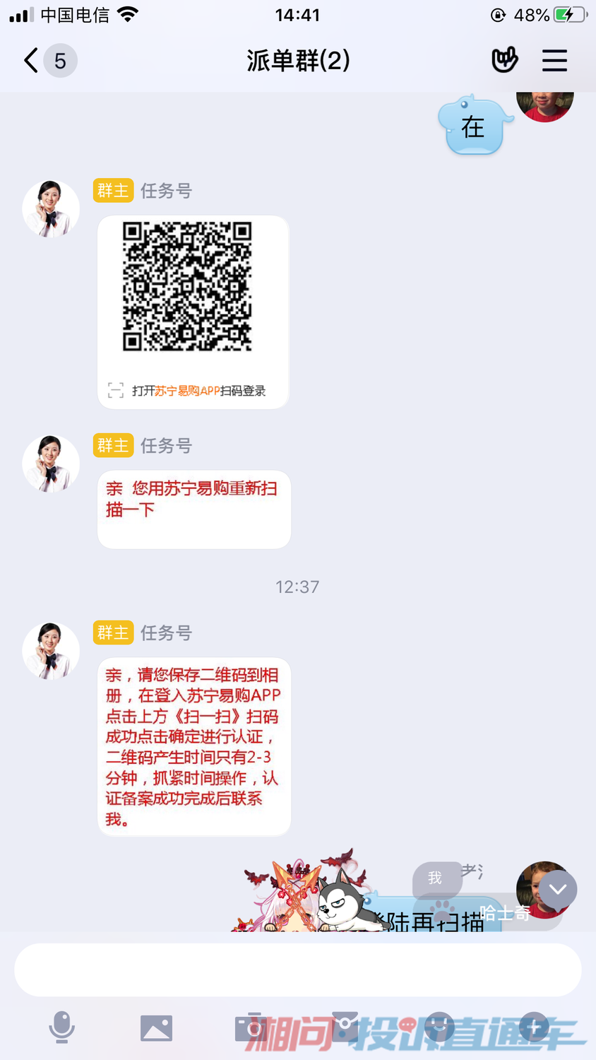 imtoken能查到ip吗_imtoken会被追查_如何通过imtoken查到人