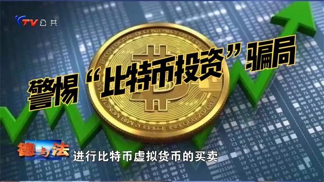 比特币卖了一亿要交税么_imtoken 比特币_比特币行情