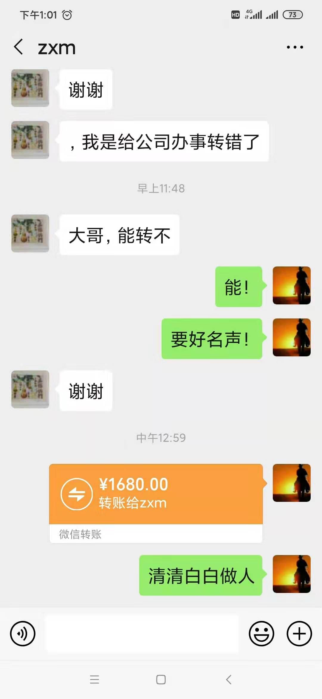 im钱包转账超时怎么搞-im钱包转账超时？三招教你秒解