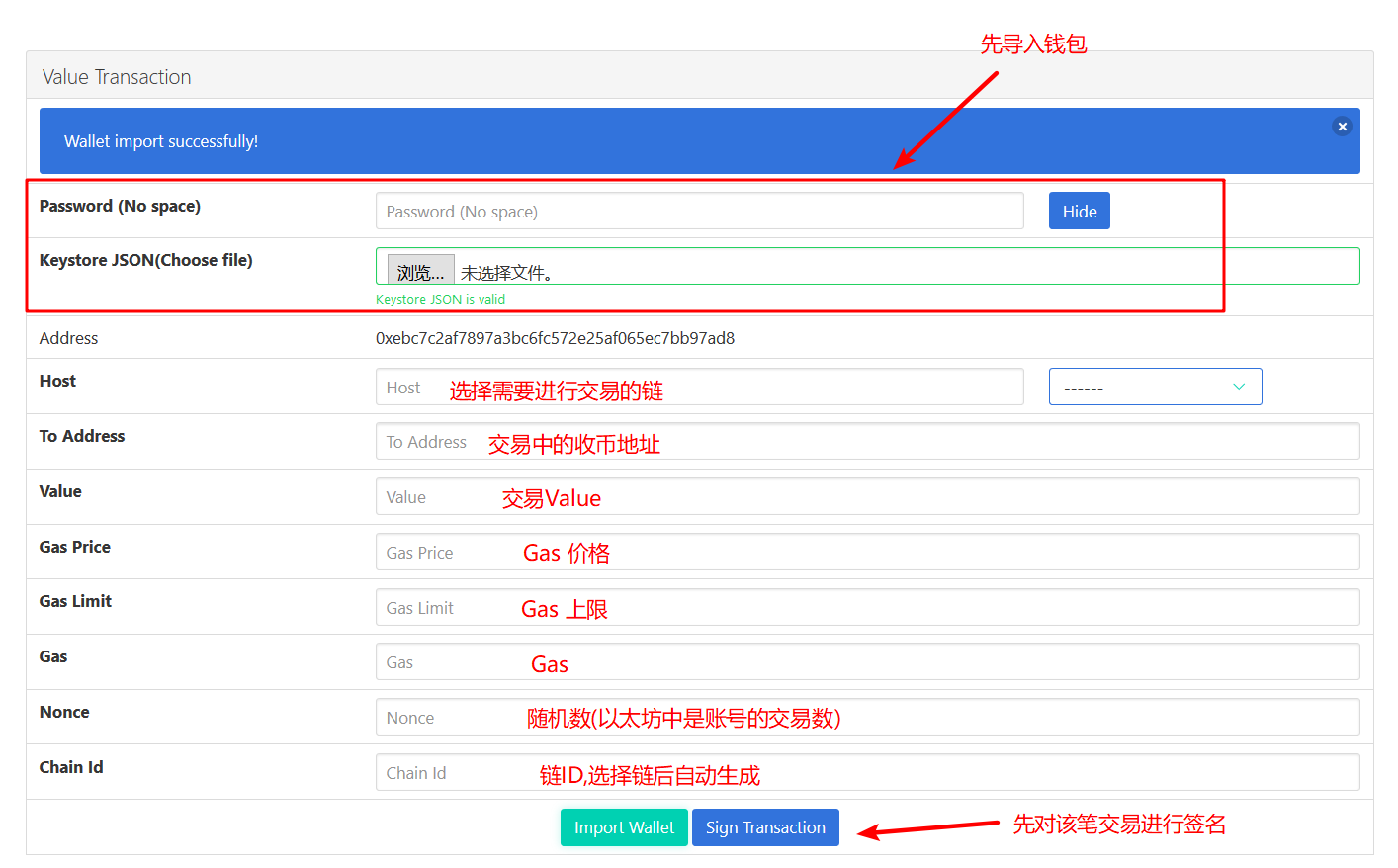 imtoken钱包开发_imtoken钱包是开源的吗_开源的钱包
