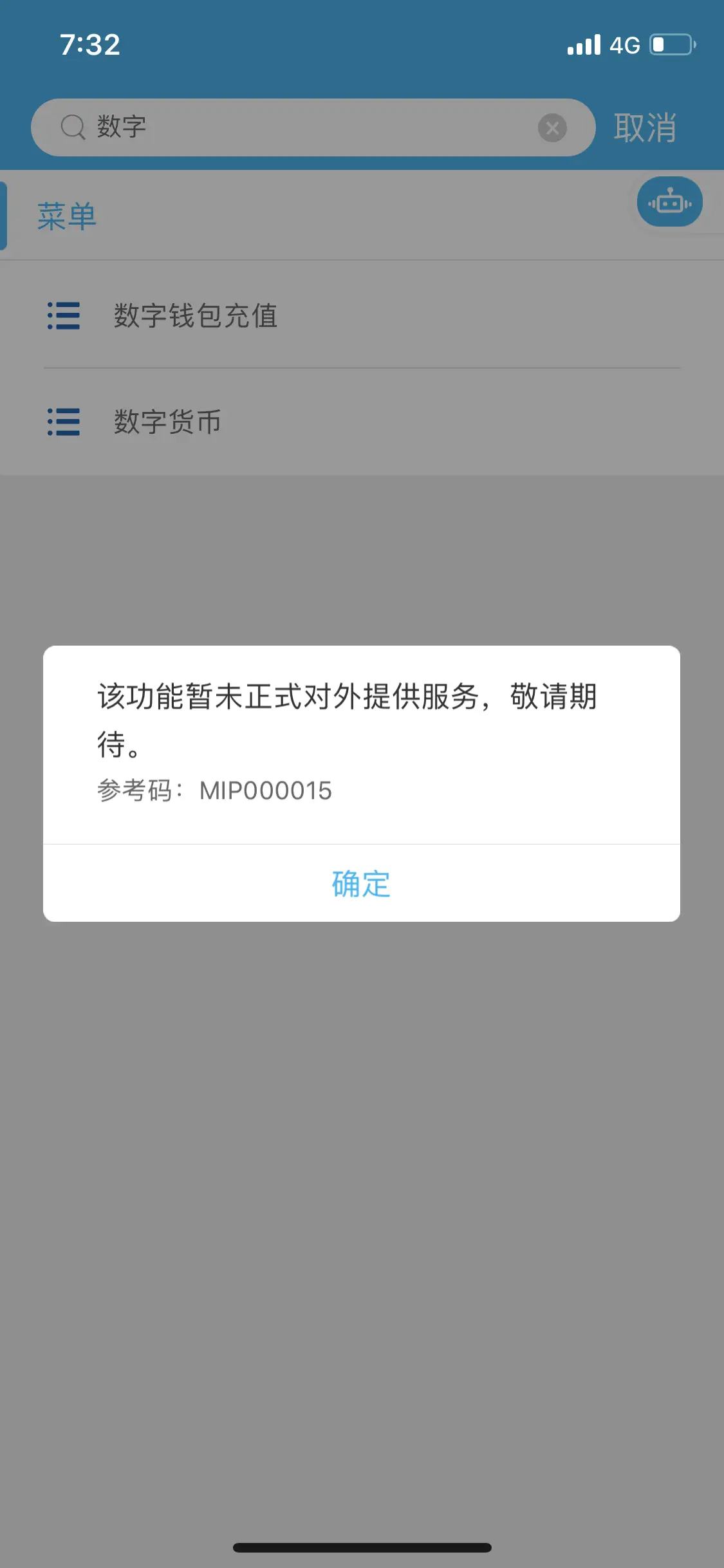 imtoken数字钱包转账追踪_钱包追踪器_钱包地址钱包追踪