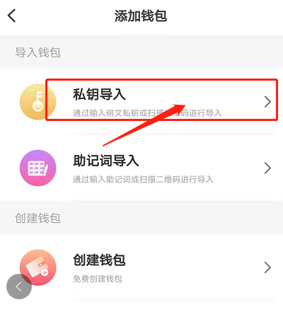 imtoken钱包怎么导出私钥_imtoken钱包怎么导出私钥_imtoken钱包怎么导出私钥