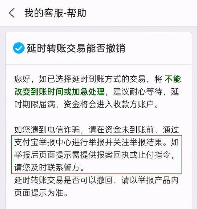 转账网络错误是什么意思_imtoken转账网络错误_网银转账出现错误代码