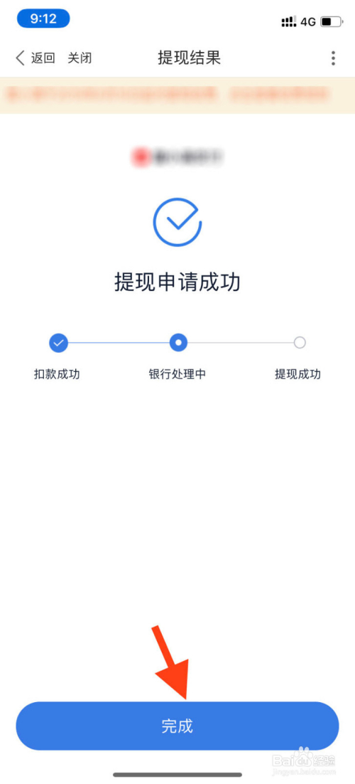 im钱包提币使用流程_提币到imtoken钱包查不到_钱包提币到交易所有记录吗